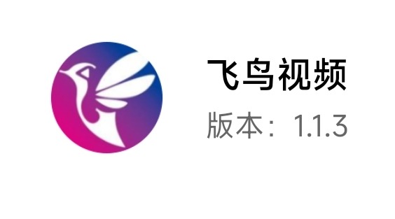 你懂的❤️飞鸟视频最新版本制服丝袜白虎美腿里番动漫国产【亲测无广已破解】 TC辅助网www.tcsq1.com9544