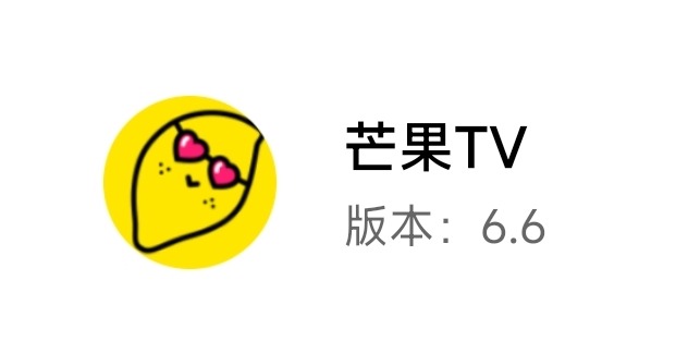你懂的❤️芒果TV视频4.6最新版本高质量swag糖心91麻豆星空天美 TC辅助网www.tcsq1.com7928