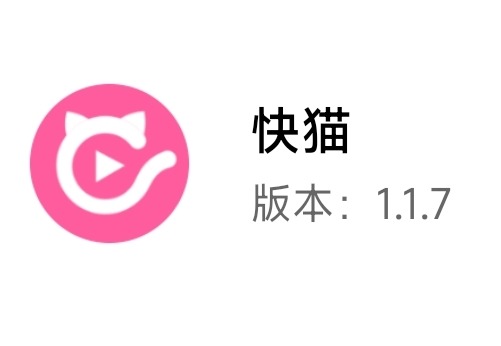 永远的神❤️快猫短视频1.1.7最新版本[亲测可用] TC辅助网www.tcsq1.com3293