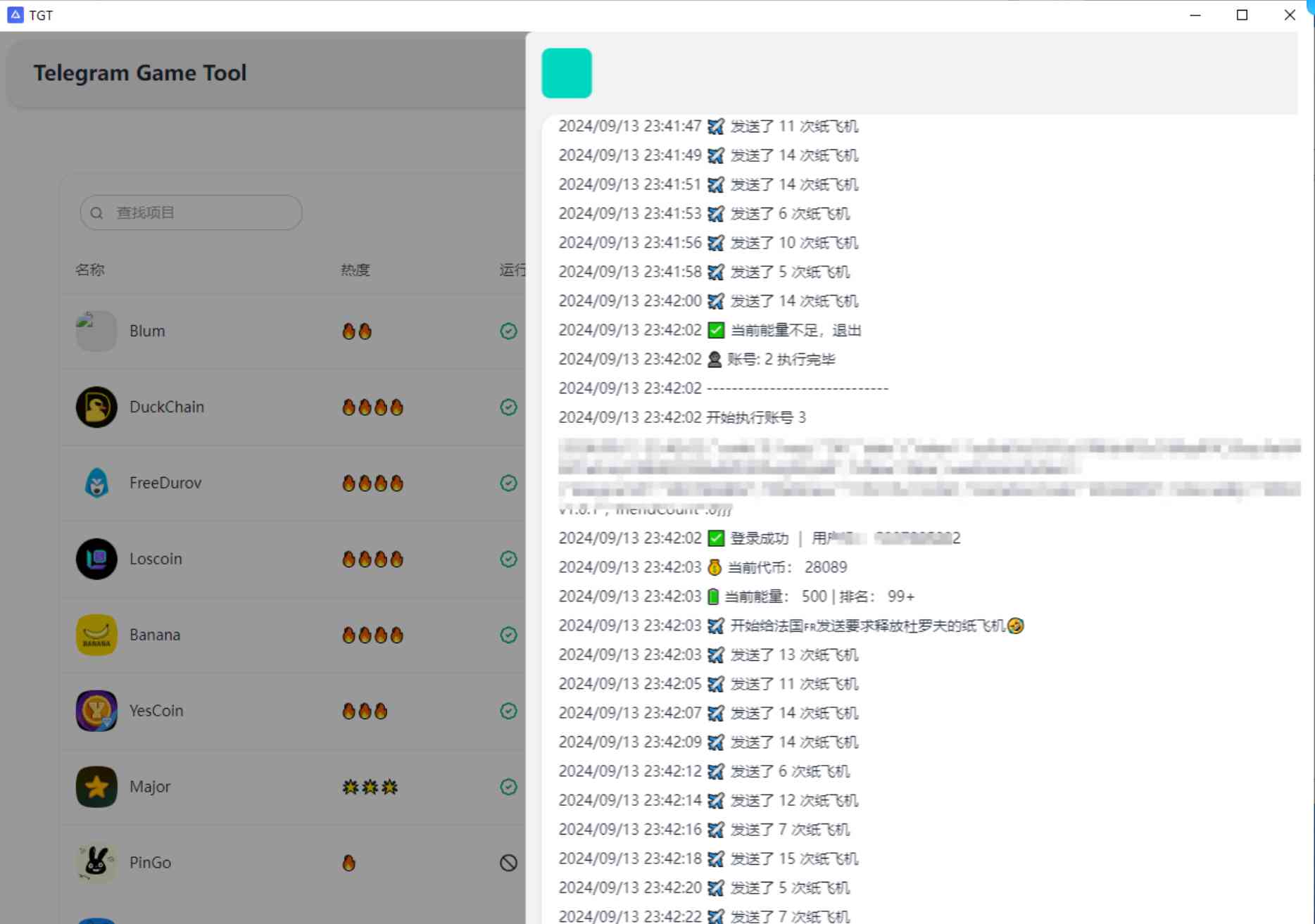 免费tg电报小游戏脚本 TC辅助网www.tcsq1.com1967