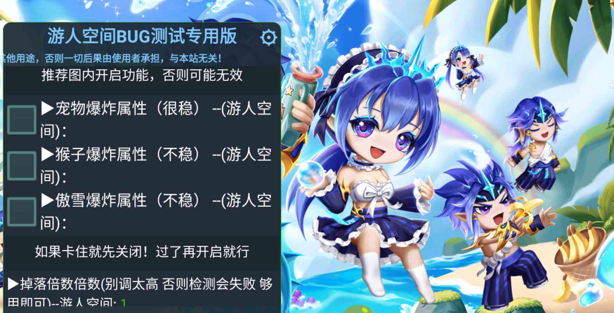 造梦无双1.28直装MOD菜单破觧 TC辅助网www.tcsq1.com5139
