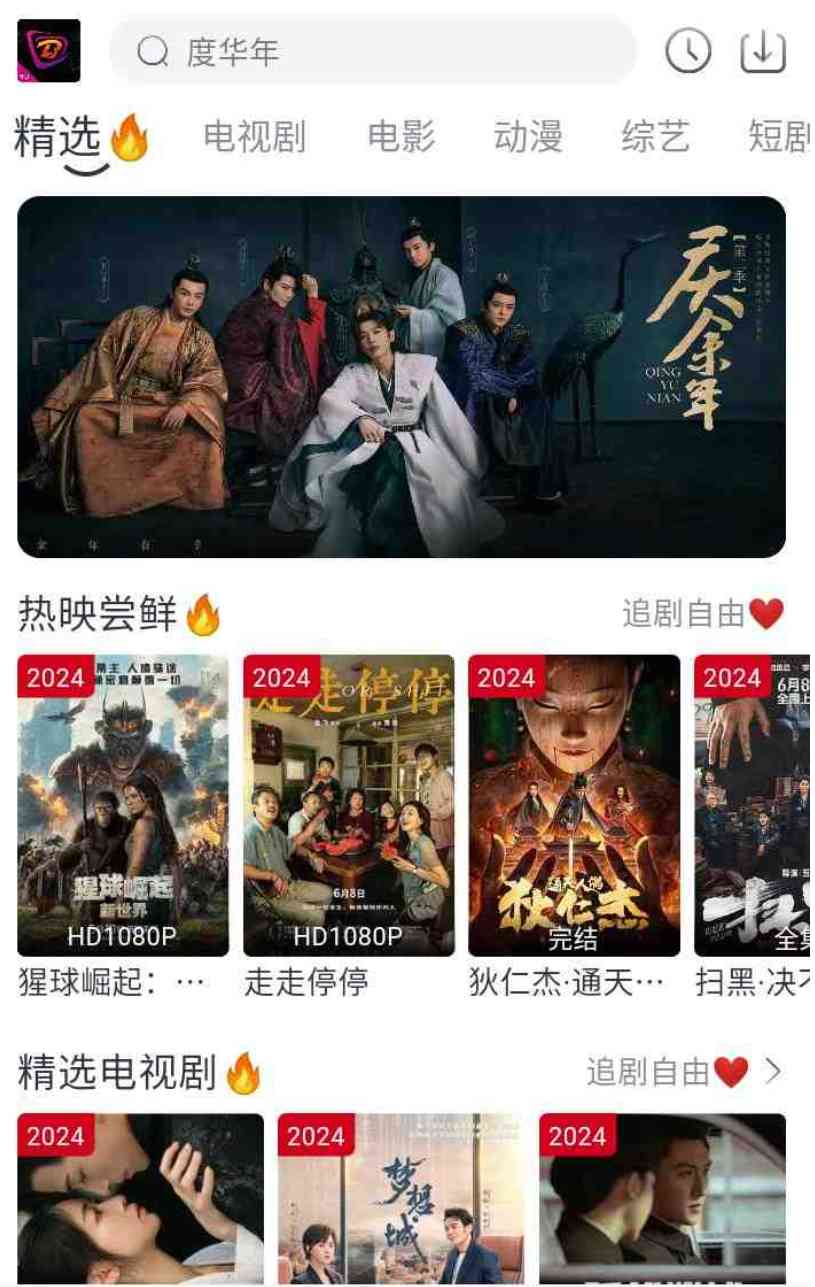 布蕾4K v3.0.1 影视APP纯净版 TC辅助网www.tcsq1.com7297
