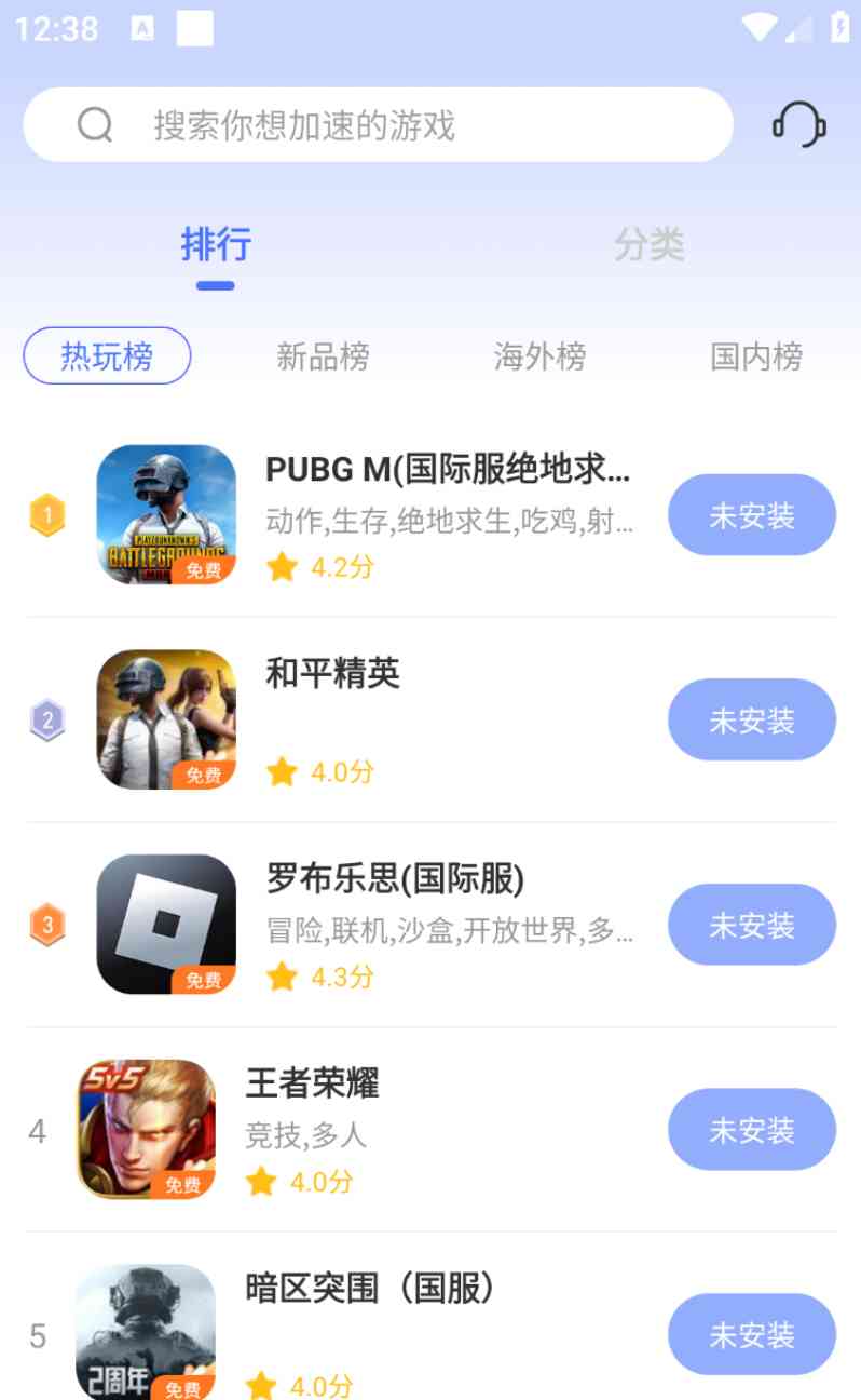 99手游佳速器.ver.1.7.9(会员解锁无需登) TC辅助网www.tcsq1.com9056