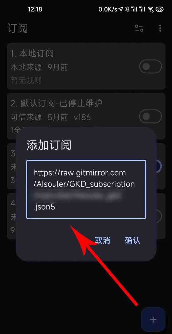 GKD v1.8.0跳过广告最新版更新了2条最新规则 TC辅助网www.tcsq1.com7189