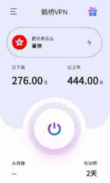 鹊桥微屁恩1.0.14无限重置版 TC辅助网www.tcsq1.com3564