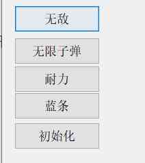 尘白禁区PC辅助 TC辅助网www.tcsq1.com4266