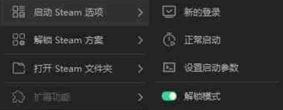 解锁黑神话悟空到自己库教学 TC辅助网www.tcsq1.com8609
