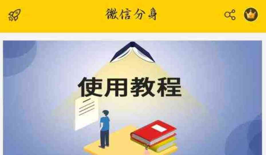 顾染最新版64位通用框架 TC辅助网www.tcsq1.com1049