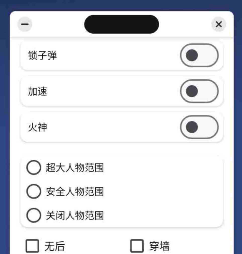 RX公益迷你枪战脚本 TC辅助网www.tcsq1.com3839