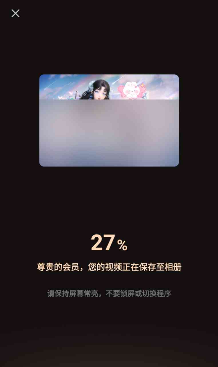快影6.36.0 解锁会员 TC辅助网www.tcsq1.com6547
