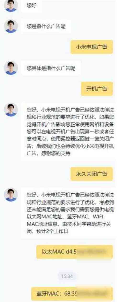 各品牌数字电视永久关闭开机广告方法 TC辅助网www.tcsq1.com6412