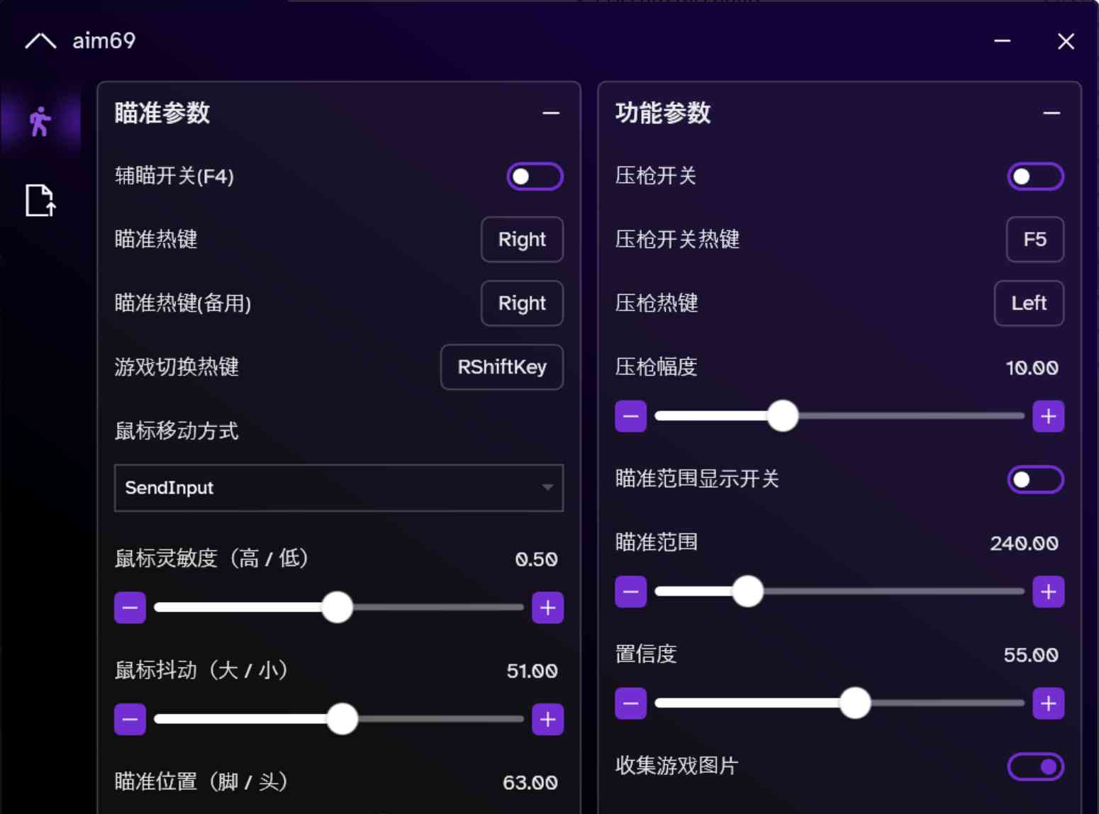 最新Ai科技破觧版 支持大量游戏 TC辅助网www.tcsq1.com7514