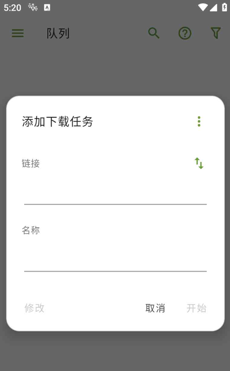 最新版ADM下载器v14.0.37多线程下载器 TC辅助网www.tcsq1.com6015