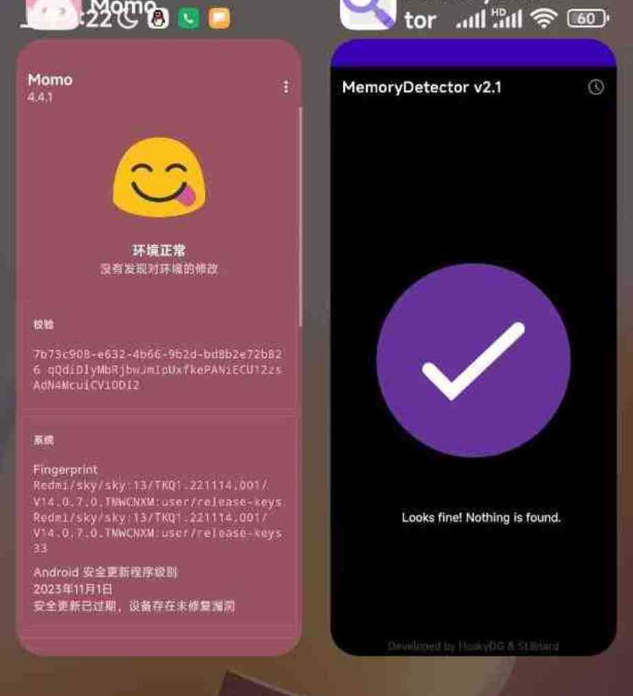过环境检测模块+12个环境检测软件 TC辅助网www.tcsq1.com1509