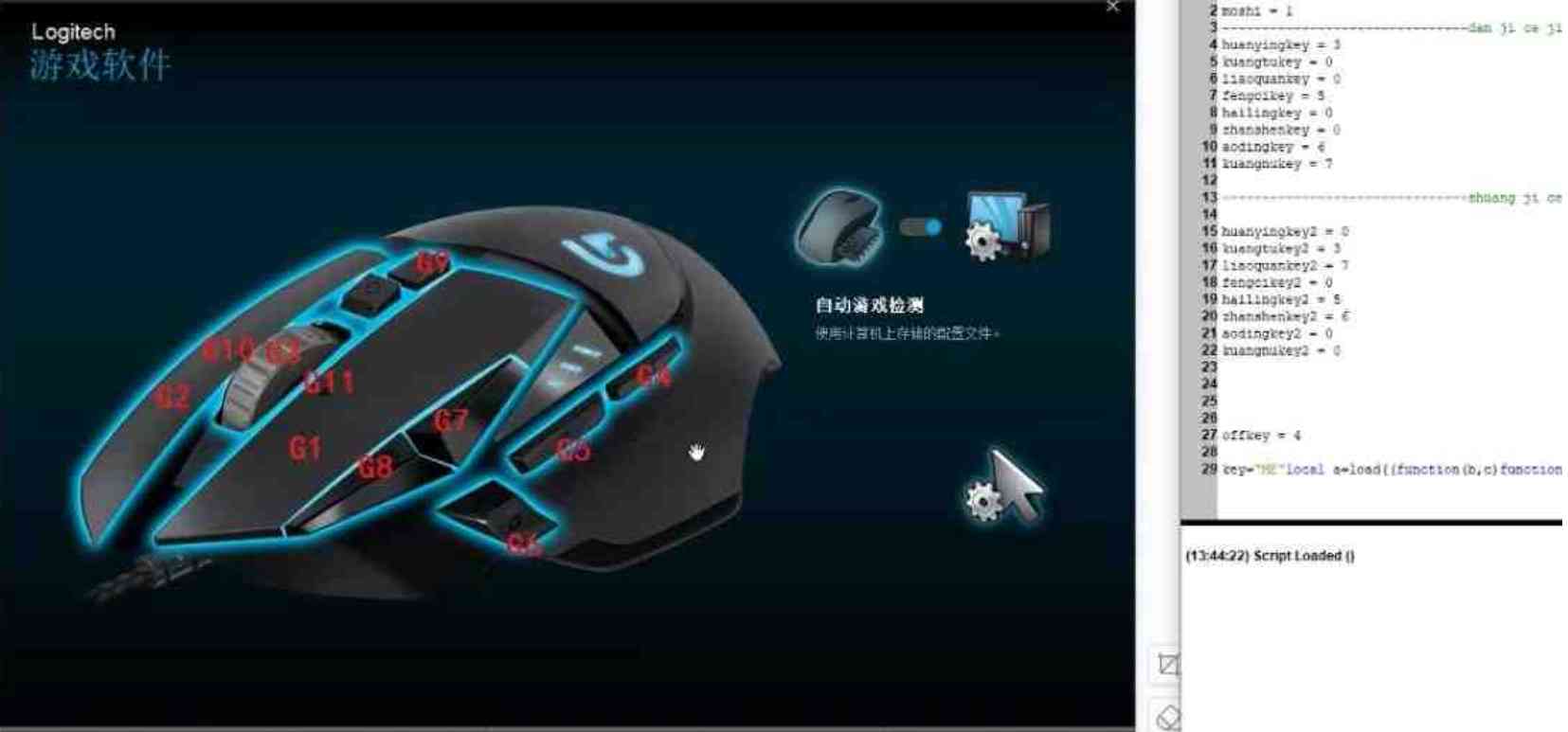 无畏契约压枪宏 TC辅助网www.tcsq1.com9196
