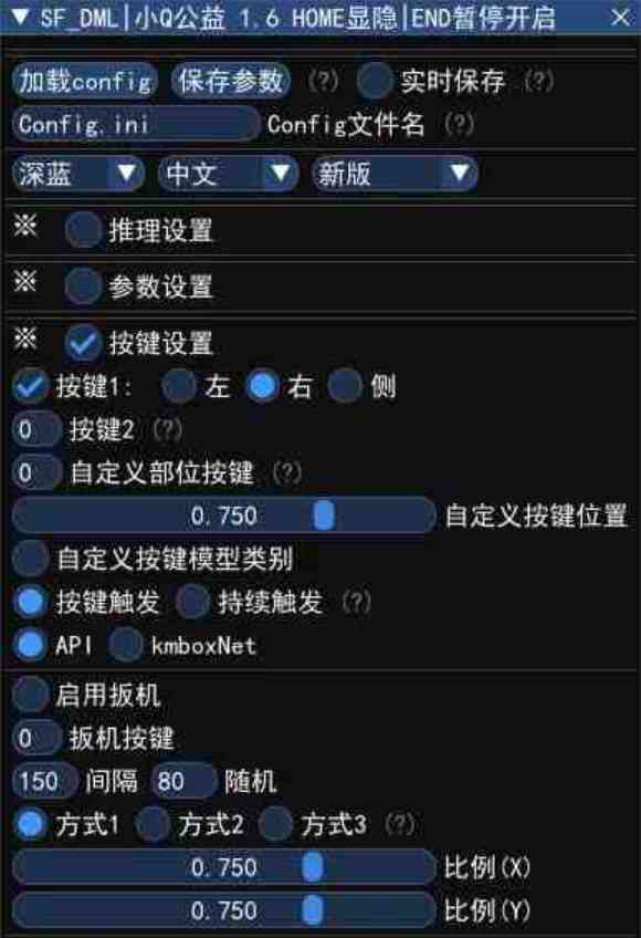 分享一个瓦罗兰特免费ai梓瞄 TC辅助网www.tcsq1.com3716