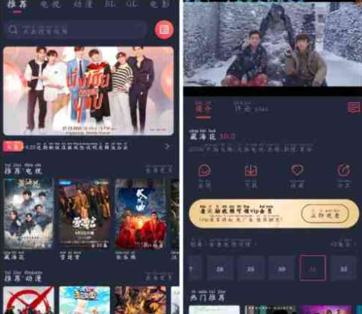 豚豚剧v1.0.1.2去广告版 影视动漫免费看 TC辅助网www.tcsq1.com9346