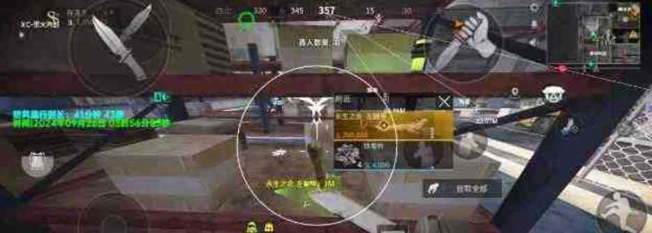 萤火突击免费插件v20 TC辅助网www.tcsq1.com9871