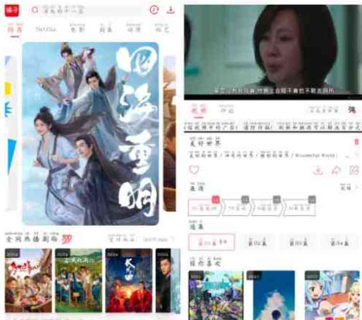 橘子视频v5.0.10去广告版 有4k 蓝光源 TC辅助网www.tcsq1.com510