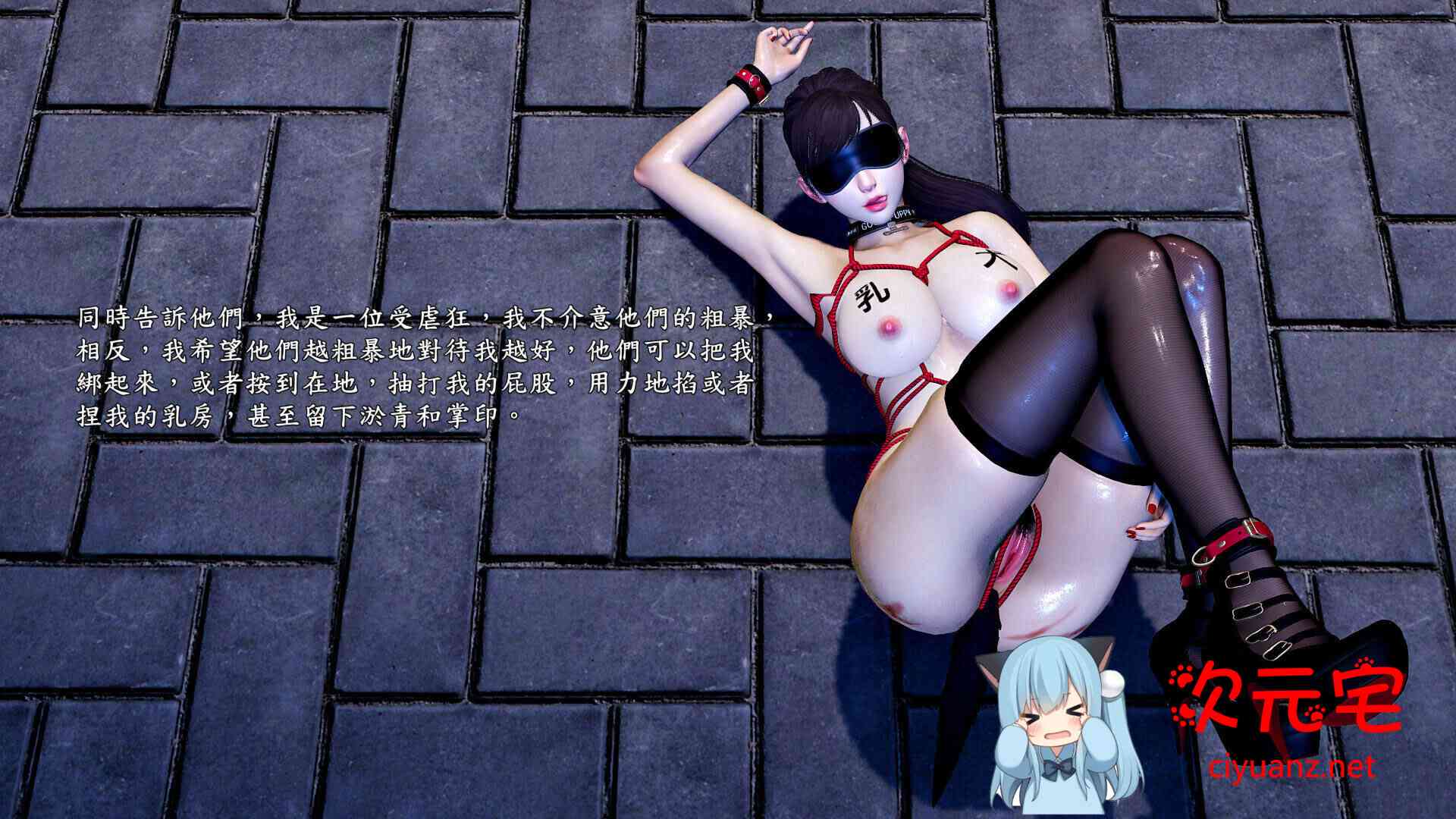 神乳淫奴 欲求不满黑丝女教师01-04(完)+外传[调教/堕落/NTR][314M] TC辅助网www.tcsq1.com8761