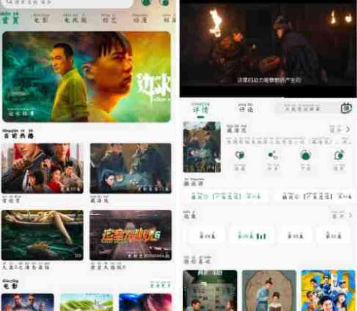 绿巨人影视3.2.0去广告版 TC辅助网www.tcsq1.com2624