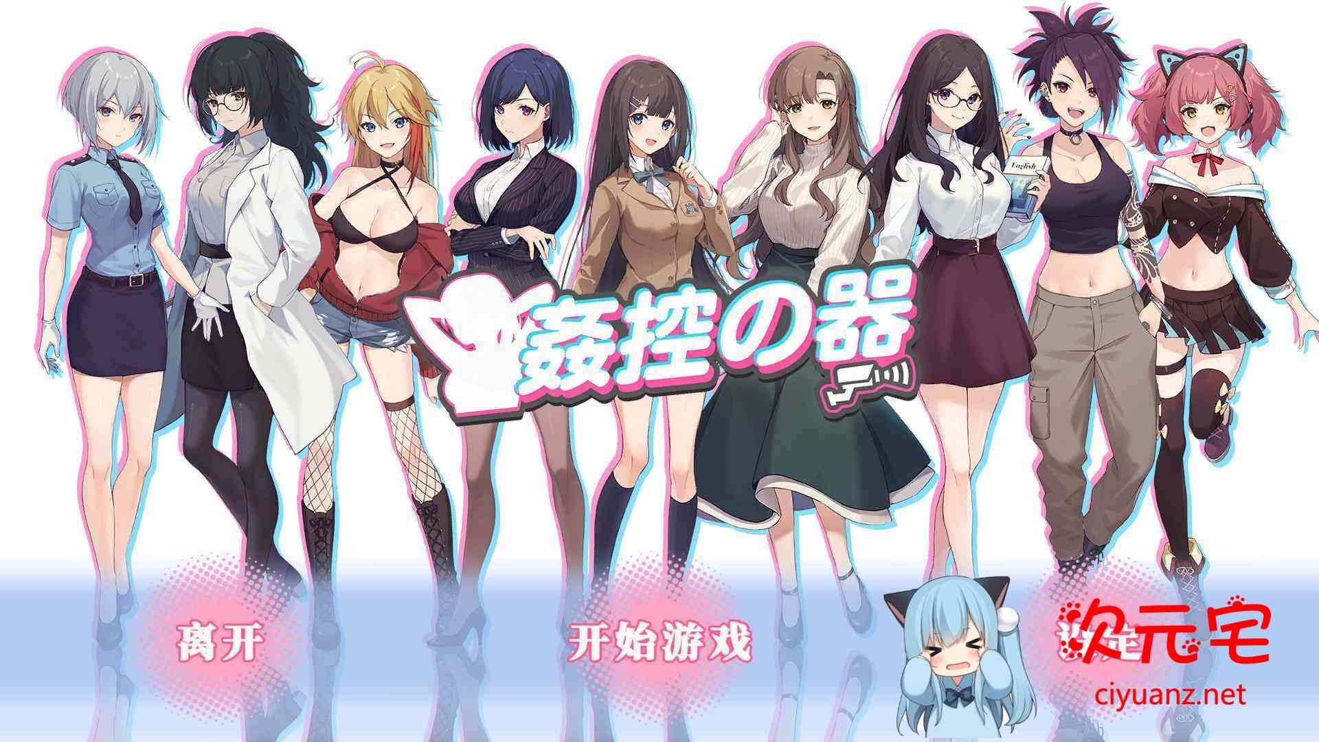 奸控器 姦控の器 全DLC房客 1+2 -Build.13045509-01.04.24官中步兵作弊版+存档[1.2G] TC辅助网www.tcsq1.com1580