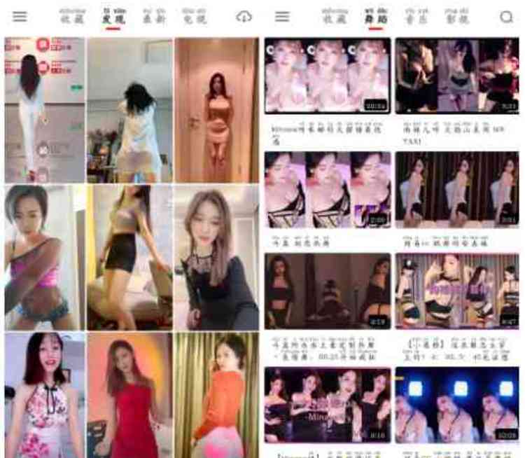 火力视频v4.2会员版 一个专门看舞蹈视频的APP TC辅助网www.tcsq1.com7988