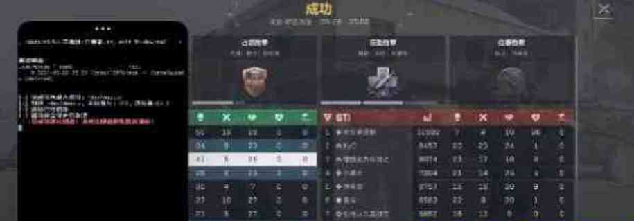 三角洲行动公益内核 TC辅助网www.tcsq1.com3993