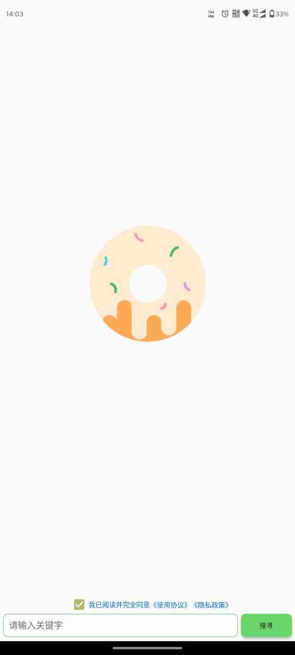 笨搜 V3.7.5 极简BT种子磁力搜索小工具 TC辅助网www.tcsq1.com9216