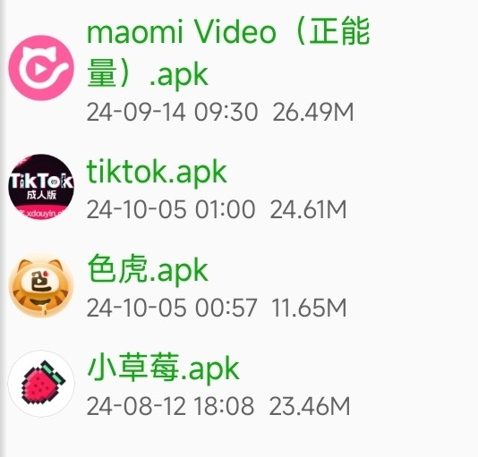[极品]你懂的4款亲测可用色色软件合集tiktok+草莓视频+色虎+快猫最新版本 TC辅助网www.tcsq1.com721