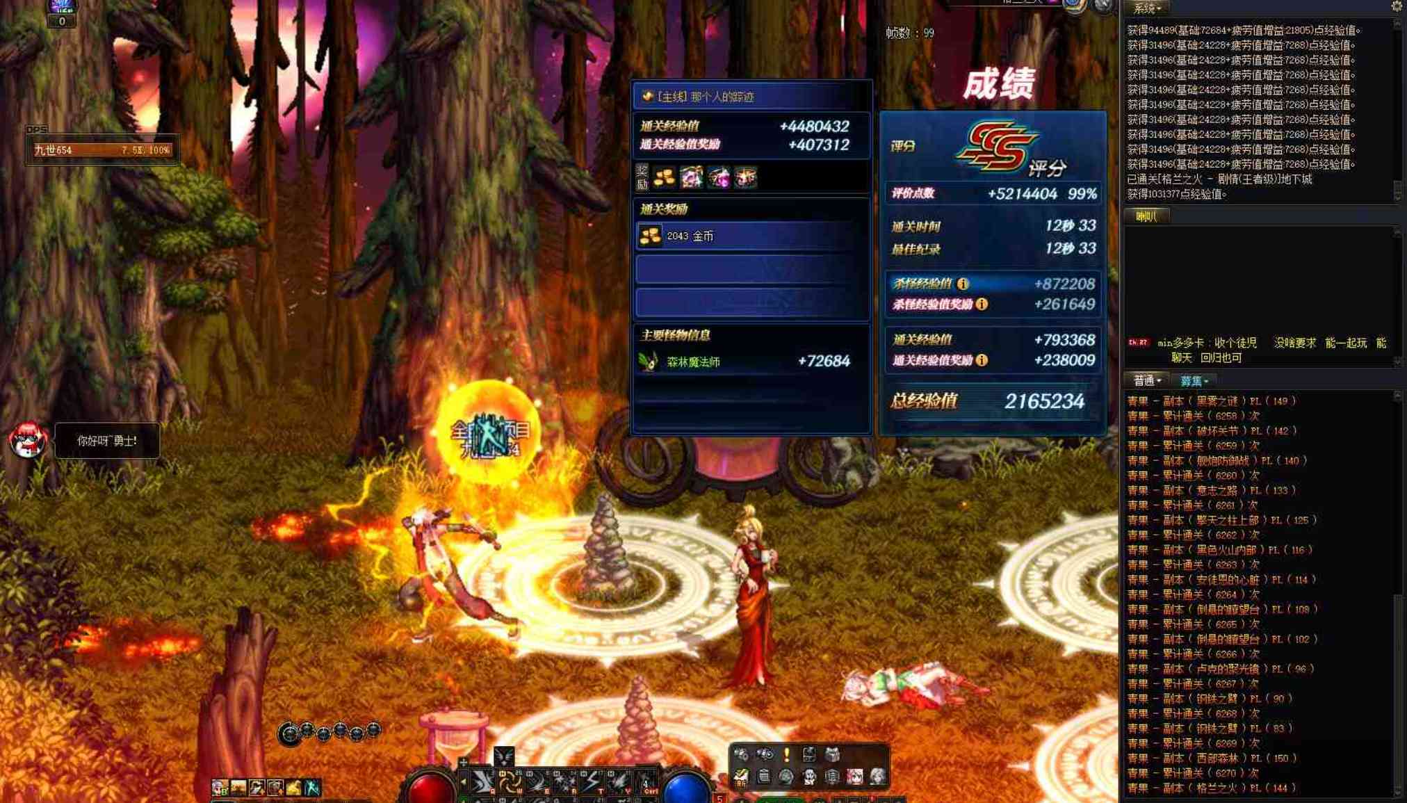 DNF网抑云半自动10.4同号无追无脑起飞稳定不追 TC辅助网www.tcsq1.com1145