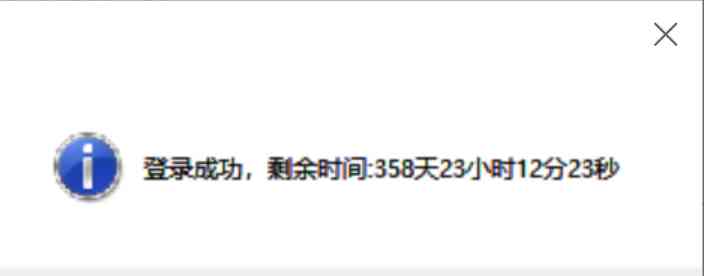 PC端游三角洲辅助解密版免费DMA 透視物资梓瞄 TC辅助网www.tcsq1.com2375