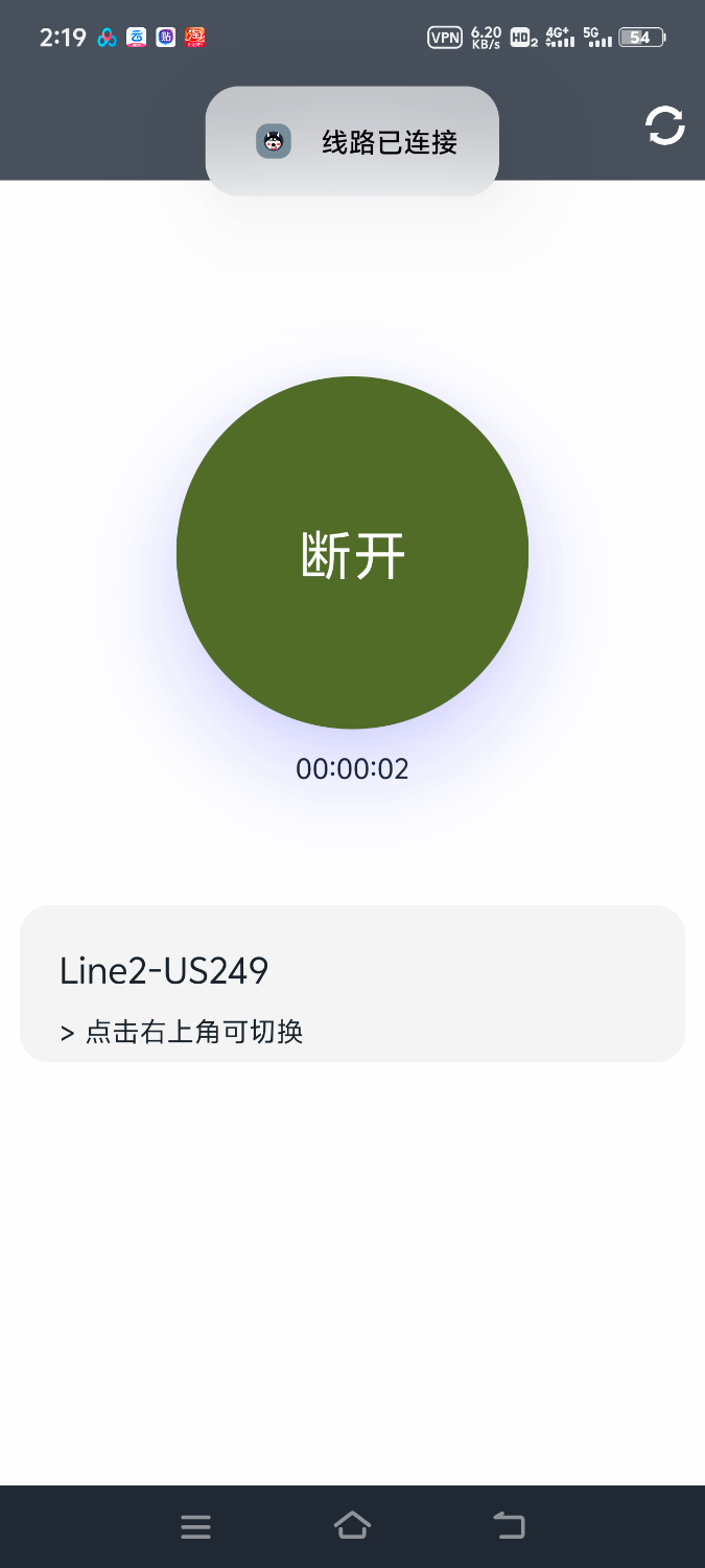 小哈加速器最新版3.1.2强烈推荐老司机必备 TC辅助网www.tcsq1.com6406