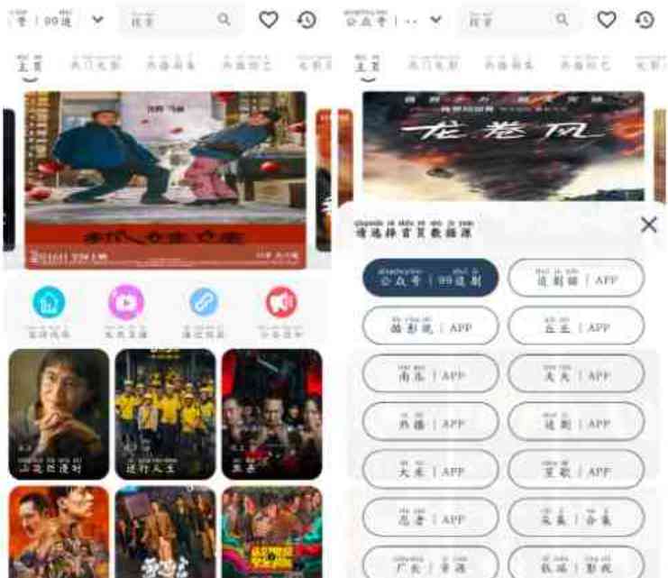 久久视频v2.2.6去广告版多个影视源 TC辅助网www.tcsq1.com9094
