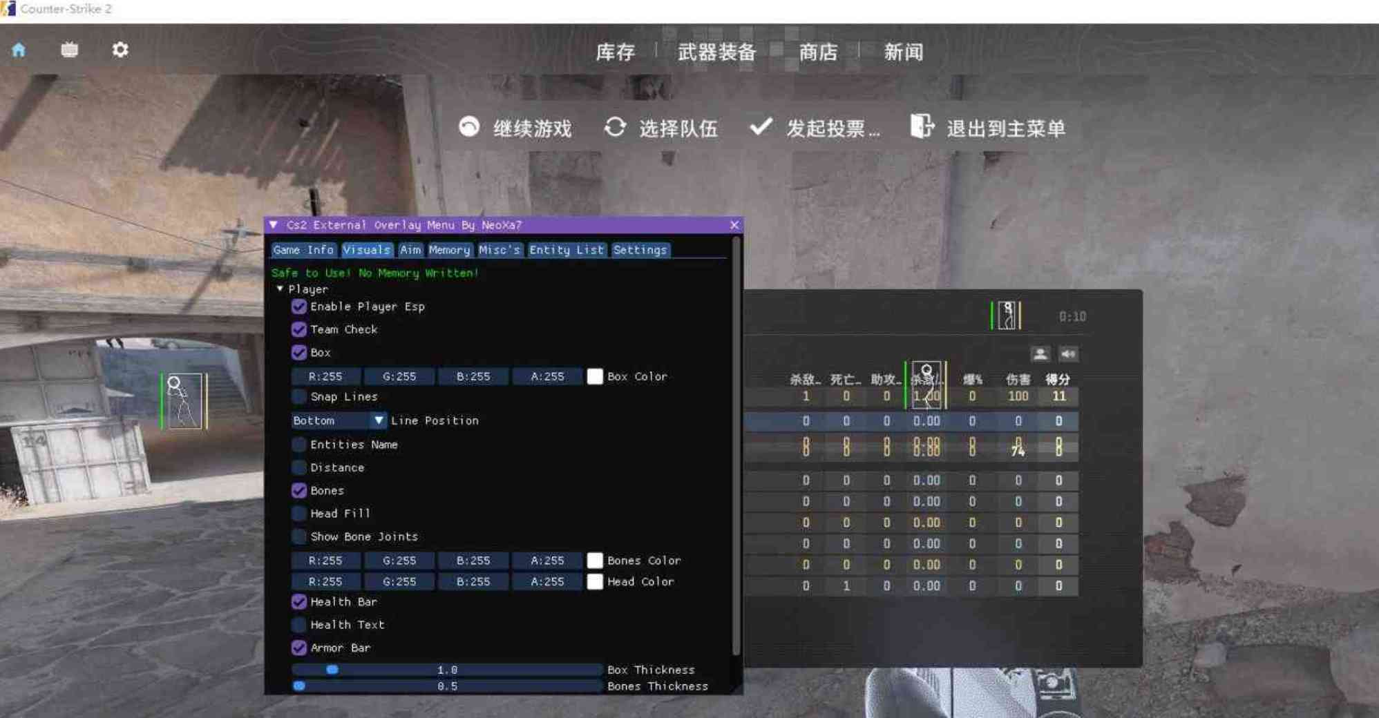 CS2 Overlay外部DX11透視梓瞄扳机助v4.6 TC辅助网www.tcsq1.com4996