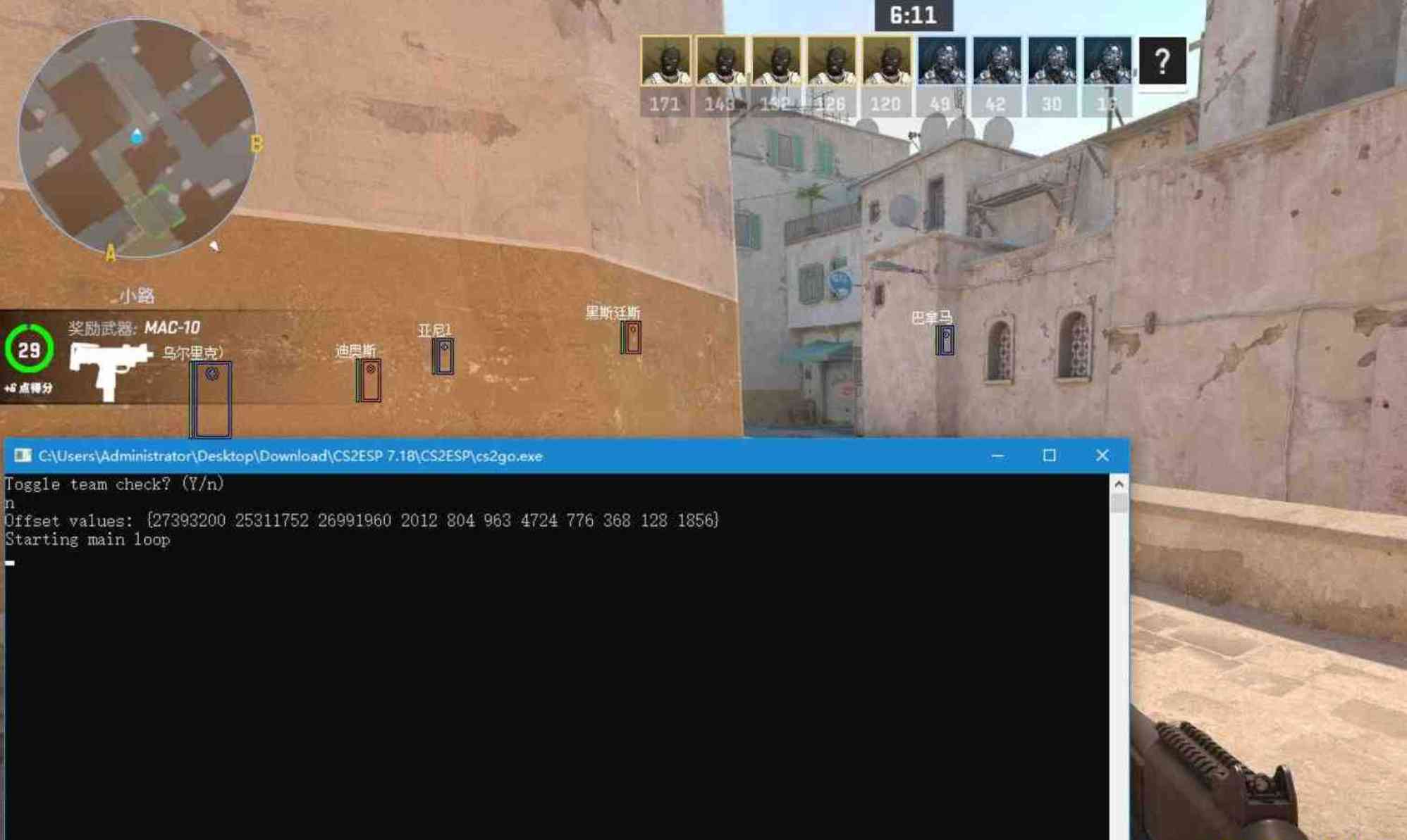 CS2 单板方框透視显血辅助 TC辅助网www.tcsq1.com3156