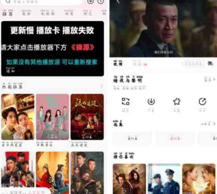 追剧喵v3.1.0去广告版一款完全免费的影视app TC辅助网www.tcsq1.com6456