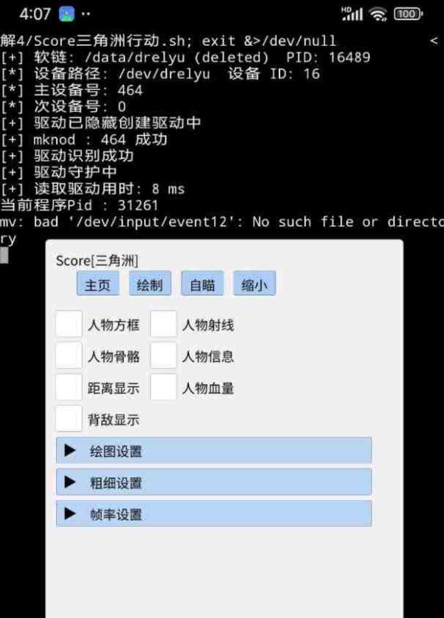 三角洲公益内核Score TC辅助网www.tcsq1.com4117