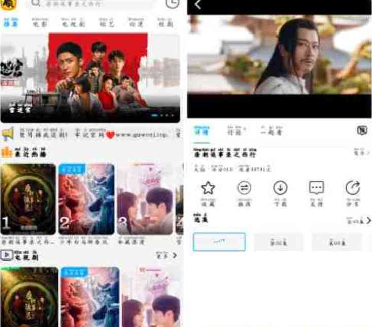 顾我追剧v4.1.5去广告版 一个更新很及时的追剧软件 TC辅助网www.tcsq1.com6452