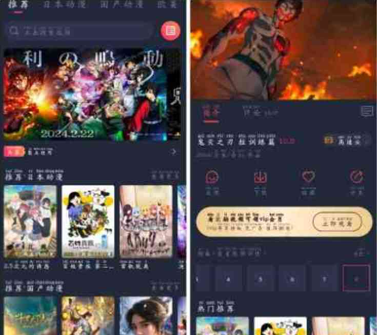 CliCli动漫v1.0.3.9去广告版 一款不错的看动漫神器 TC辅助网www.tcsq1.com5114