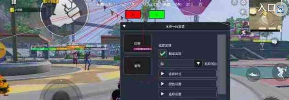 和平冰块直装最新破觧版 TC辅助网www.tcsq1.com7032