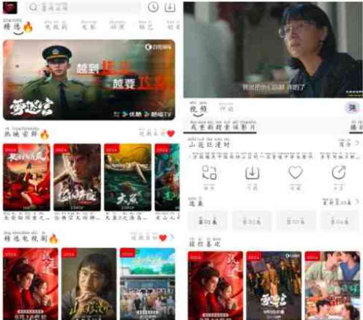 布蕾4K v2.0.0去广告版 一款很给力的追剧神器 TC辅助网www.tcsq1.com3859