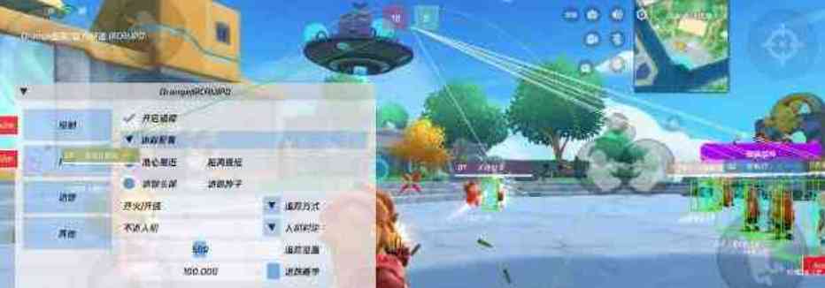 香肠派对公益辅助 TC辅助网www.tcsq1.com4288