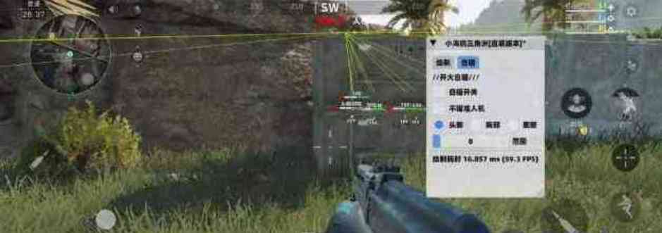 三角洲行动小海鸥v2容器直装破觧 TC辅助网www.tcsq1.com3813