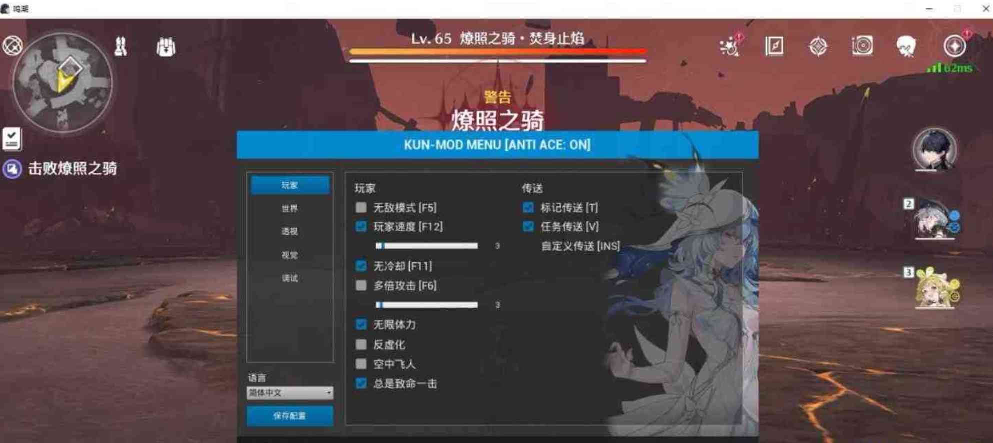 鸣潮KUNMOD多功能辅助免费 TC辅助网www.tcsq1.com2201