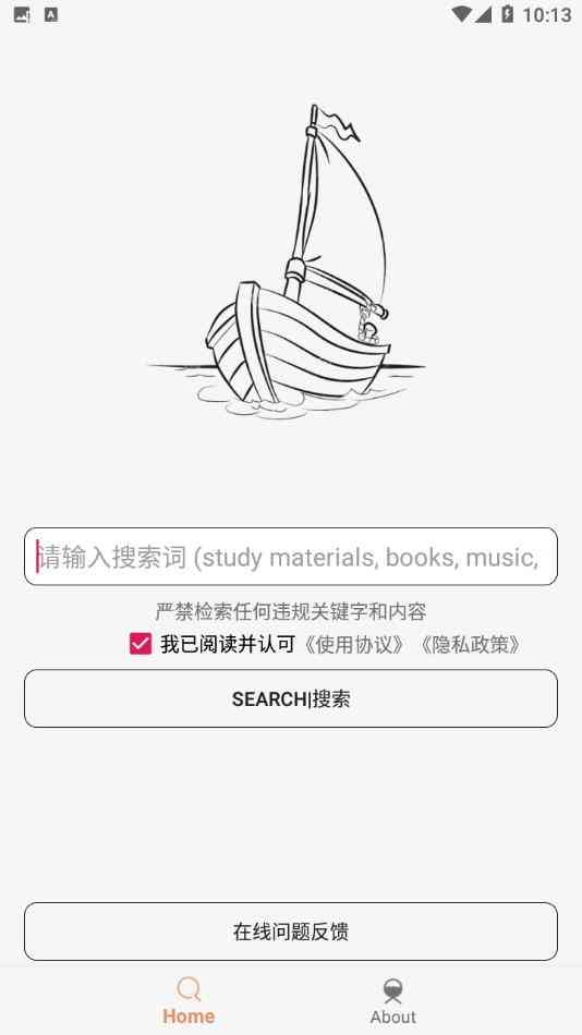 比特船V1.5.2 BT种子磁力搜索 *秒杀迅雷* *秒杀旋风* TC辅助网www.tcsq1.com1772