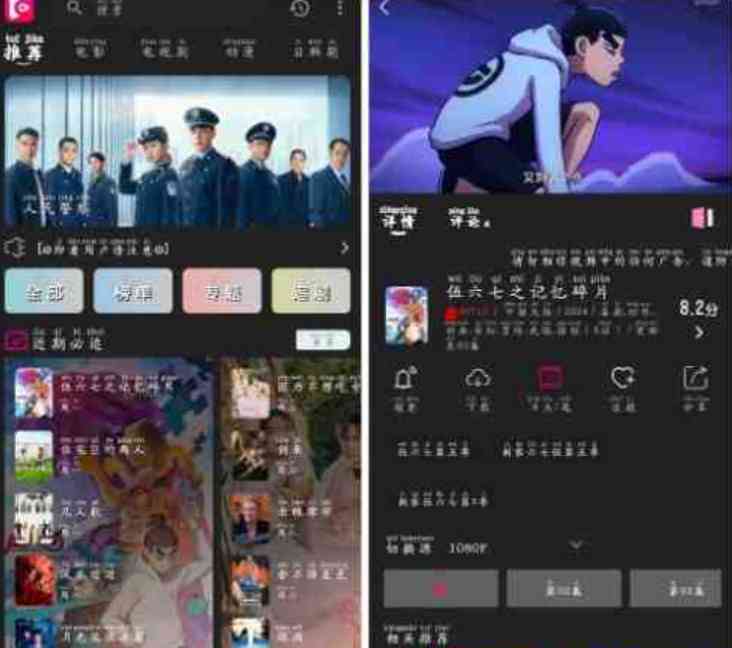 即看影视v1.0.98去广告版 一款非常质的追剧神器 TC辅助网www.tcsq1.com800