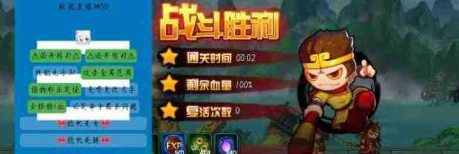 造梦西游4超多功能直装 TC辅助网www.tcsq1.com6862