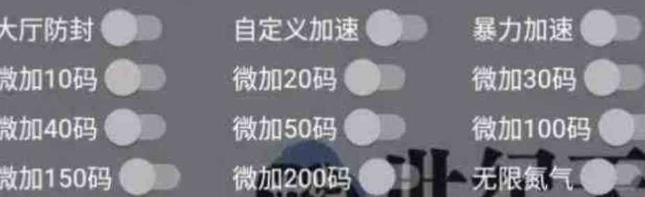 跑跑卡丁车多功能一体直装 TC辅助网www.tcsq1.com1707