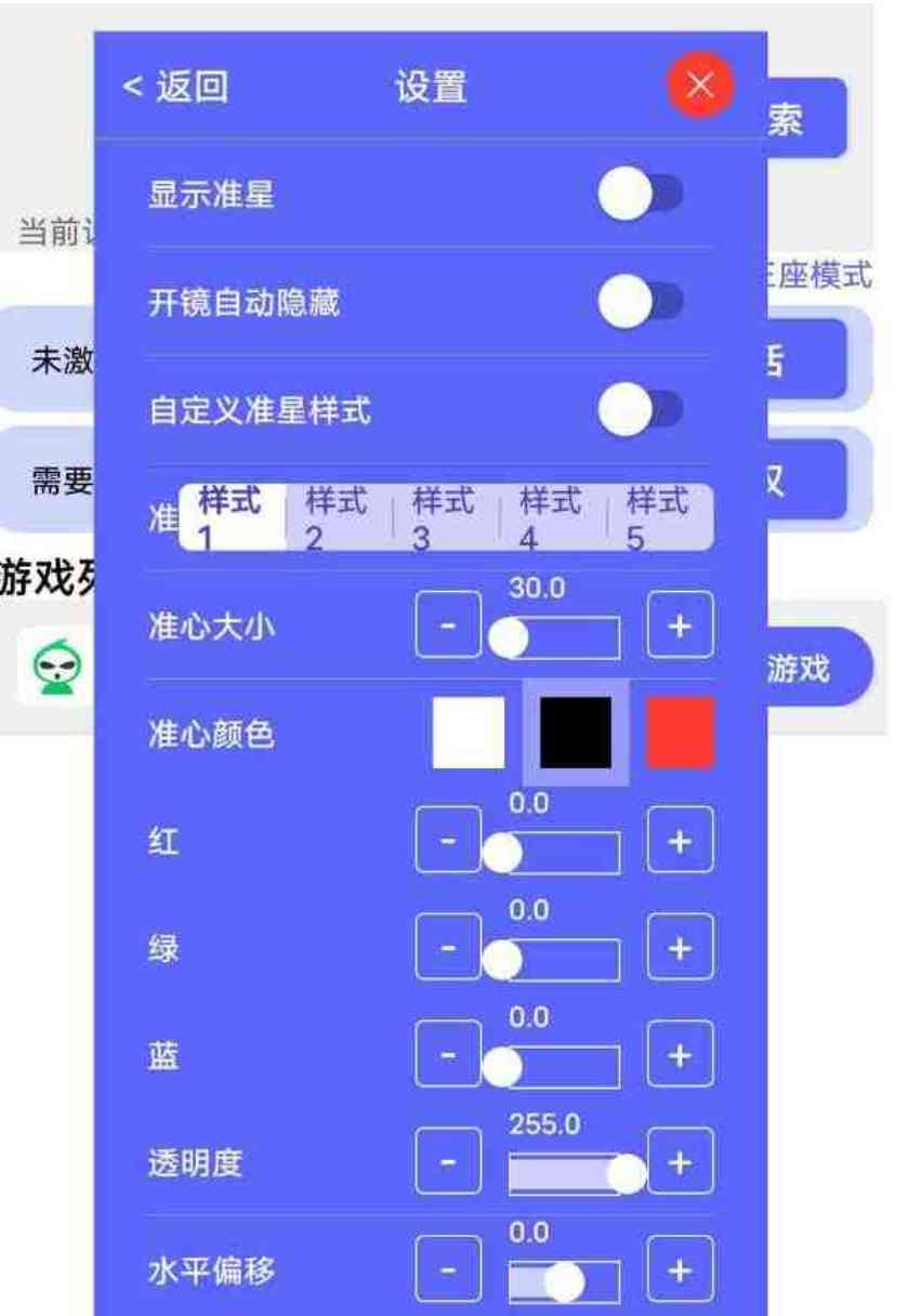 手游通用压枪工具已去除收费 TC辅助网www.tcsq1.com7422